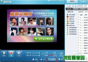 酷我k歌麦克风没声音设置方法(图示)图片12