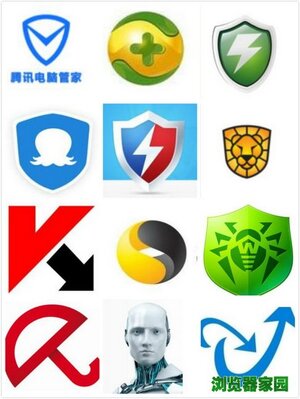 最好的电脑杀毒软件排行榜2018图片1