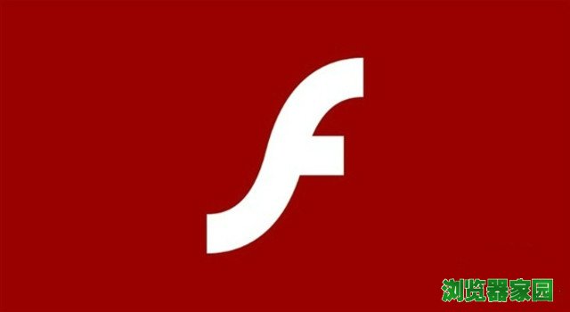 flash播放器最新版本下载2018官网下载图片1