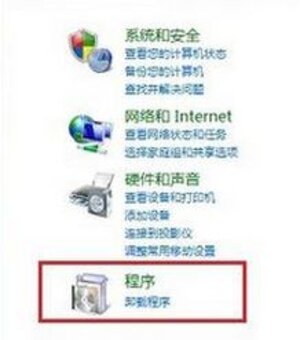 ie浏览器打不开网页怎么修复(方法)图片2