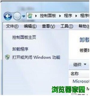 ie浏览器打不开网页怎么修复(方法)图片4