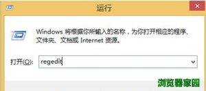 ie浏览器打不开网页怎么修复(方法)图片6