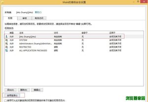 ie浏览器打不开网页怎么修复(方法)图片9