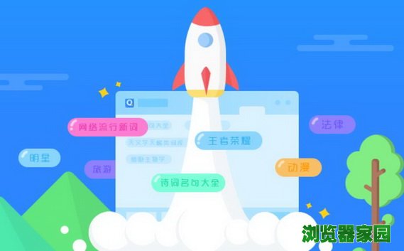 qq拼音输入法纯净版官方下载2019图片1