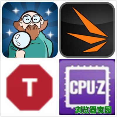 测试电脑跑分软件哪个好用图片1