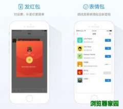 手机版旺旺买家版官方网app2019 