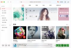 千千音乐电脑版播放器2019 