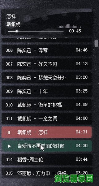 灵音播放器手机版官网下载安装图片1