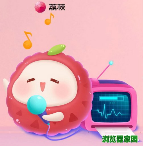 荔枝fm官网下载安装手机版