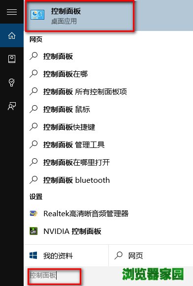 win10系统ie浏览器怎么关闭禁用[多图]图片1