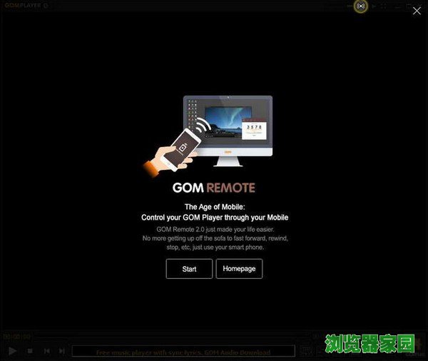 Gom player视频播放器官网中文版下载v2.3版图片1