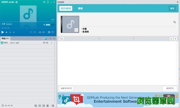 韓國音樂播放器軟件下載中文版圖片1