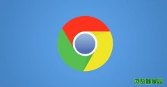 Chrome浏览器新功能 剪贴板多平台共享[图]