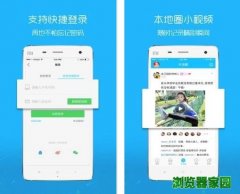 淮北人论坛官方下载手机版app安装