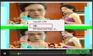 爱奇艺视频两个画面双屏幕怎么取消图片1