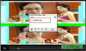 爱奇艺视频两个画面双屏幕怎么取消图片2