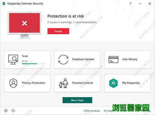 卡巴斯基激活码分享永久免费最新2019图片1