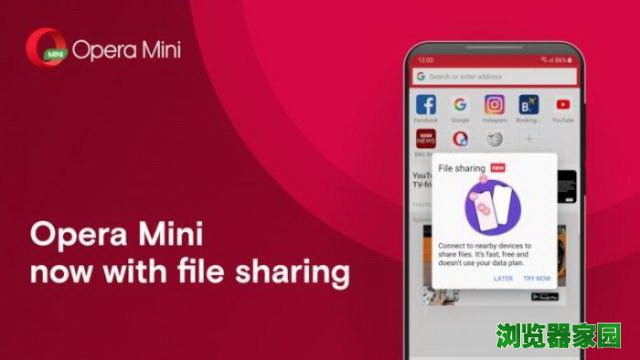 Opera Mini网络浏览器现支持离线文件共享[图]图片1