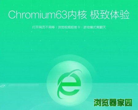 浏览器市场份额2019年9月全球浏览器占有率最新统计[多图]图片3