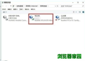 win10edge无法访问页面连不上网怎么办图片4