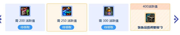 dnf社区活跃任务入口2023   地下城与勇士社区活跃任务地址[多图]图片6