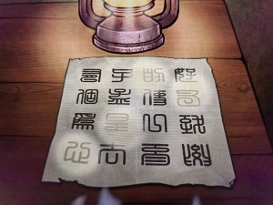 山村老屋4之森林魅影通关攻略   全关卡1-5章图文通关剧情结局一览图片10