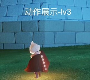 光遇复刻2023.4.6兑换图   4月6日复刻先祖位置以及兑换图表[多图]图片6